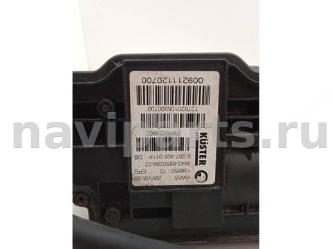 Новое BMW X5 E70, 2013 г., OEM 6850289, арт. 242-34, фото 2