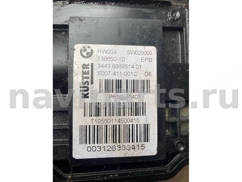 Новое BMW X5 F15, 2015 г., OEM 34436868514, арт. 242-49-1577, фото 3