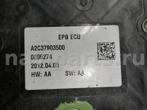 Новое Peugeot 5008, 2010 г., арт. 24318_2000001145100, фото 5