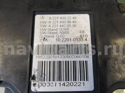 Новое Mercedes S W221, 2008 г., OEM A2214302249, арт. 25148, фото 11