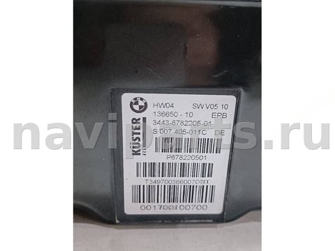 Новое BMW X6, 2008 г., OEM 13665010, арт. 275641