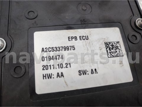 Новое Peugeot 3008, 2011 г., OEM 9673094880, арт. 28821_2000001149833, фото 4