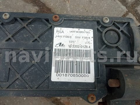 Новое Citroen C5, 2006 г., арт. 29254445, фото 2
