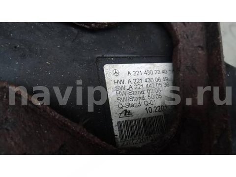 Новое Mercedes S W221, 2006 г., OEM a2214302249, арт. 2EP07QH01, фото 8