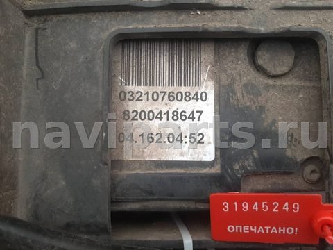 Новое Renault Scenic, 2005 г., OEM 8200418647, арт. 31945249, фото 2