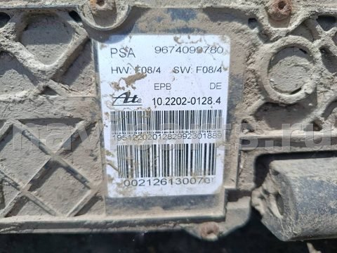 Новое Citroen C5, 2012 г., OEM 9674099780, арт. 33979062, фото 2