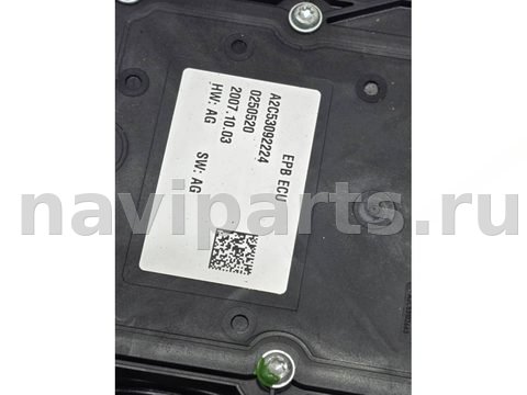 Новое Citroen C4 Picasso, 2007 г., OEM A2C53092224, арт. 374269