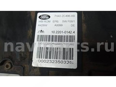 Новое Land-Rover Range Rover, 2007 г., арт. 3BG02QH01, фото 2
