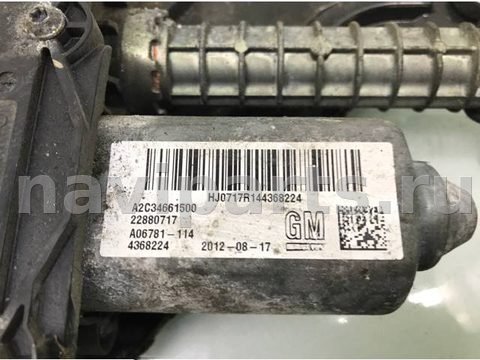 Новое Opel Insignia, 2012 г., OEM 22880717, арт. 401474, фото 5