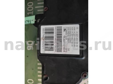 Новое Mercedes S W221, 2010 г., OEM A2214302849, арт. 45468, фото 10