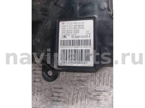 Новое Mercedes S W221, 2007 г., OEM A2214201285, арт. 46023040539, фото 4