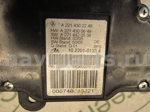 Новое Mercedes S W221, 2006 г., OEM A2214302249, арт. 48678, фото 6