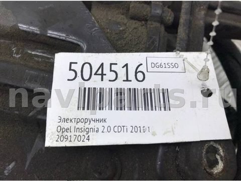 Новое Opel Insignia, 2011 г., OEM 20917024, арт. 504516, фото 7