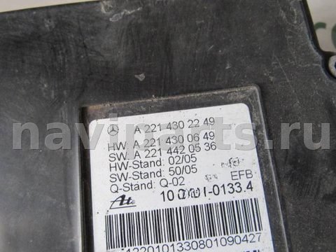 Новое Mercedes S W221, 2007 г., OEM A2214302249, арт. 51922, фото 6