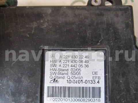 Новое Mercedes S W221, 2008 г., OEM A2214302249, арт. 51993, фото 6
