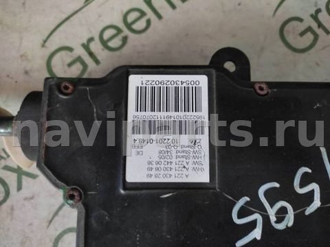 Новое Mercedes S W221, 2012 г., OEM A2214302849, арт. 52672, фото 8