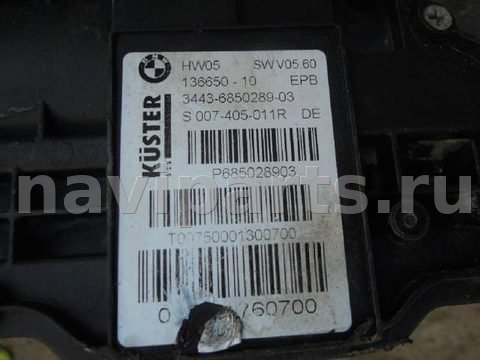 Новое BMW X5 E70, 2008 г., OEM 6850289, арт. 53863, фото 5