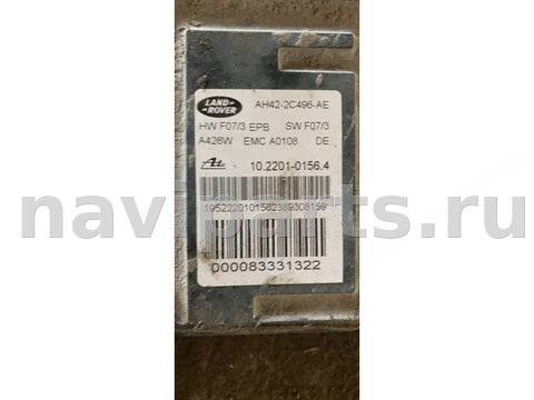 Новое Land-Rover Range Rover, 2009 г., OEM AH422C496AE, арт. 543089507558, фото 2