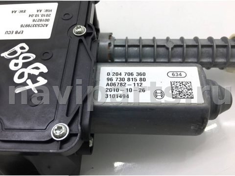 Новое Peugeot 5008, 2011 г., OEM 0204706360, арт. 559131, фото 5