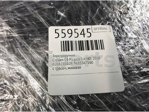 Новое Citroen C4 Picasso, 2010 г., OEM 0204280109, арт. 559545, фото 6