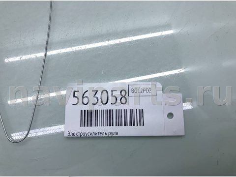 Новое Citroen C4 Grand Picasso, 2012 г., арт. 563058, фото 6