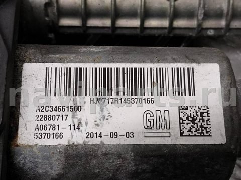 Новое Opel Insignia, 2014 г., OEM A2C32281100, арт. 59523_2000001319212, фото 10