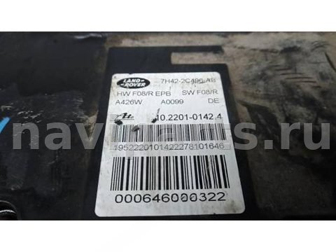 Новое Land-Rover Range Rover, 2008 г., арт. 5EP38QH01, фото 3