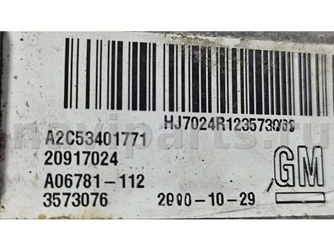 Новое Opel Insignia, 2011 г., OEM 20917024, арт. 60176285, фото 4