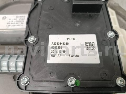 Новое Citroen C4, 2013 г., OEM 9672984680, арт. 64276_2000001291789, фото 9