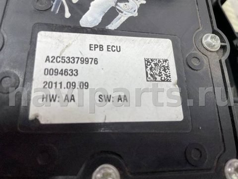 Новое Peugeot 5008, 2012 г., OEM A2C53379976, арт. 836, фото 4