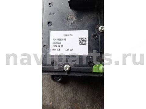 Новое Peugeot 5008, 2010 г., OEM A2C53293632, арт. 83941853_2, фото 3