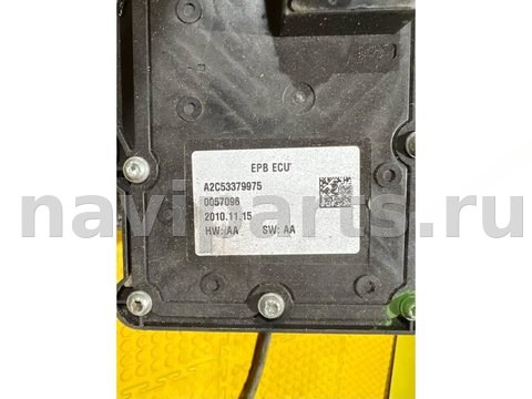 Новое Peugeot 3008, 2010 г., OEM 9673094880, арт. 93645, фото 2