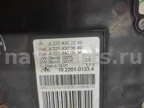 Новое Mercedes S W221, 2007 г., OEM A2214302249, арт. 98437, фото 4