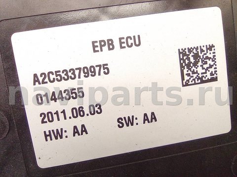Новое Peugeot 3008, 2015 г., OEM 0204280099, арт. A16658_1, фото 7