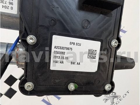 Новое Peugeot 3008, 2013 г., OEM 9673094880, арт. A3019816, фото 2