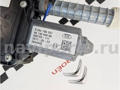 Новое Peugeot 3008, 2013 г., OEM 9673094880, арт. A3019816, фото 3