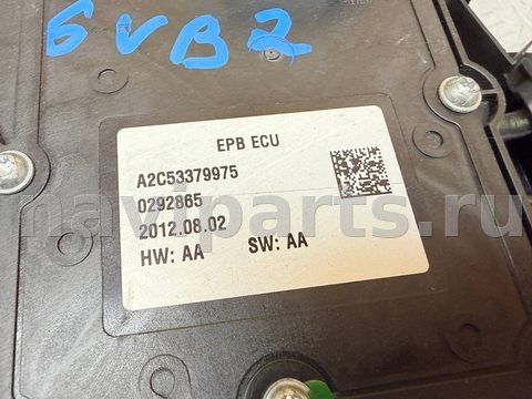 Новое Peugeot 3008, 2015 г., OEM 9659810180, арт. A42842_5, фото 5