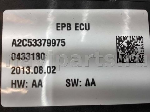 Новое Peugeot 3008, 2010 г., OEM A2C53379975, арт. A821847, фото 7