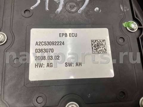 Новое Citroen C4 Picasso, 2006 г., OEM A2C53092224, арт. A843492, фото 4
