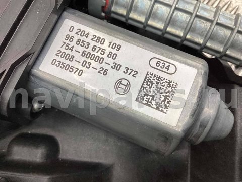 Новое Citroen C4 Picasso, 2006 г., OEM A2C53092224, арт. A843492, фото 5