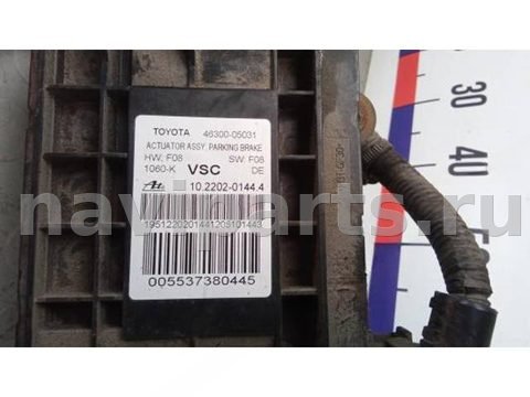 Новое Toyota Avensis T27, 2012 г., арт. BLK50QH01, фото 9