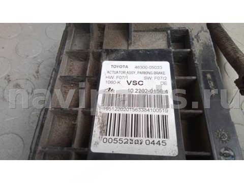 Новое Toyota Avensis T27, 2015 г., арт. BLK67QH01, фото 8