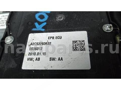 Новое Peugeot 5008, 2010 г., арт. KOK48QH01, фото 3