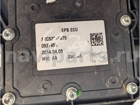 Новое Peugeot 3008, 2014 г., OEM 9673094880, арт. LA7885978_2, фото 4