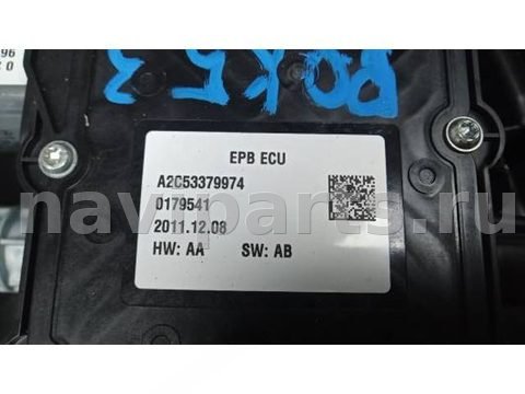 Новое Citroen C4 Grand Picasso, 2012 г., арт. POK53QH01, фото 4