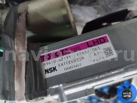Новое Toyota RAV4, 2016 г., OEM 8965042191, арт. 00110482, фото 7