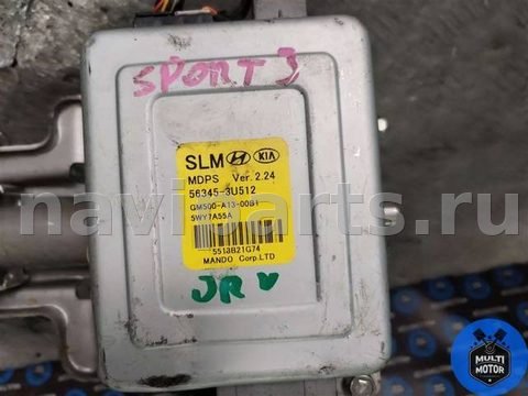Новое Kia Sportage, 2013 г., OEM 563453U512, арт. 00120663, фото 3