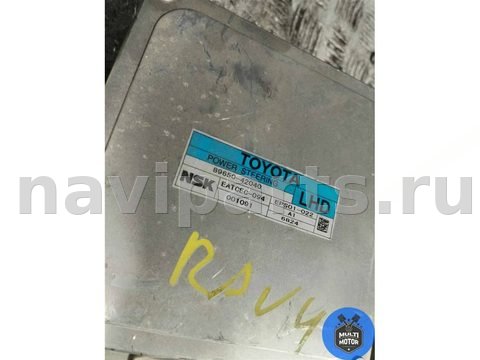 Новое Toyota RAV4, 2009 г., OEM 8965042040, арт. 00122259, фото 4