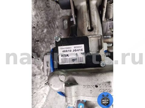 Новое Nissan X-Trail, 2012 г., арт. 00125004, фото 9