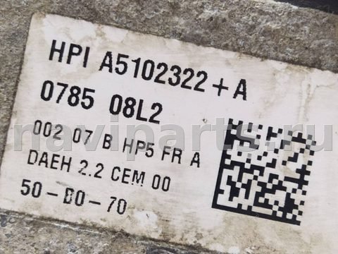 Новое Peugeot 5008, 2011 г., OEM 9803397980, арт. 014068sep1, фото 7